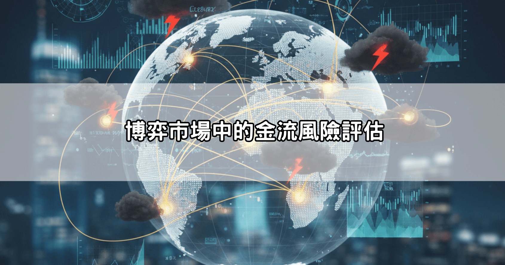 錢盈娛樂城不出金災情總整理！資深玩家教你如何自保、避開黑網陷阱